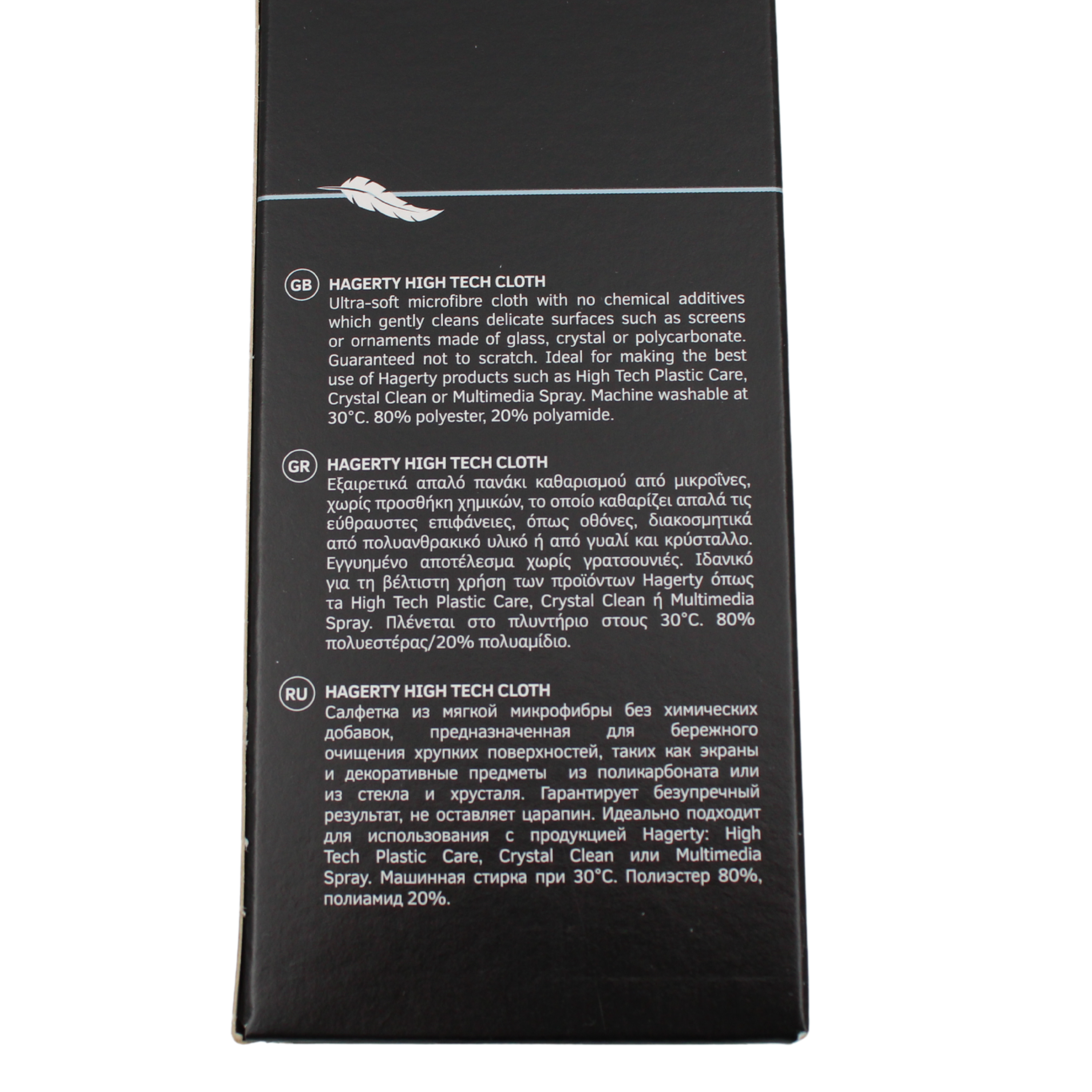 Hagerty High Tech Tuch – Ultraweiches Mikrofasertuch für Uhren und Brillen